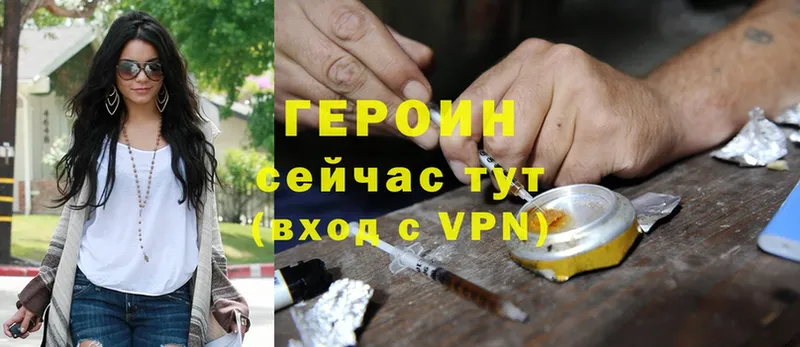 продажа наркотиков  Микунь  Героин Heroin 